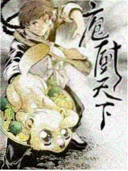 凌晨四点的厨房 剧照