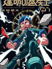 妈妈的职业完整版 番外篇 母亲的相册 剧照