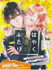 妈妈的职业完整版 第23集 剧照